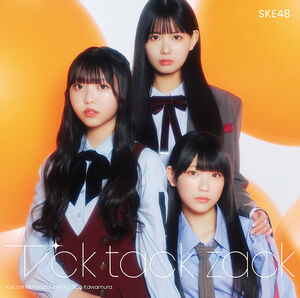 Tick Tack Zack - Version C - CD+DVD