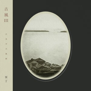 Kofu Iii