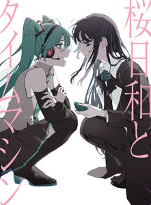 Sakura Biyori with Hatsune Miku / Mada Iemasen (Kari)