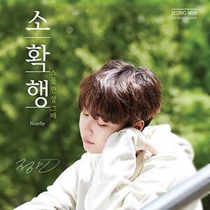 Nearby (Incl. Booklet + Photocard)