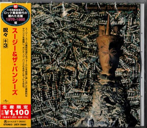 Ju Ju (incl. 3 bonus tracks)