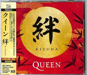 Kizuna - SHM