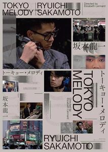 Ryuichi Sakamoto - Tokyo Melody Ryuichi Sakamoto