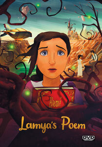Lamya's Poem