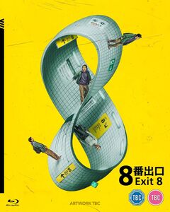 Exit 8 - All-Region UHD