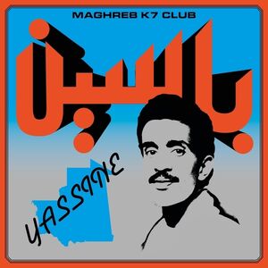 Modern Pop From Mauritania (1984-1989)