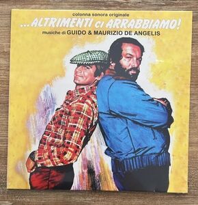 Altrimenti Ci Arrabbiamo (Original Soundtrack) - Crystal White Colored Vinyl