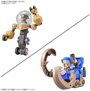 Chopper Robo Super 2 & 3 (Heavy Armor & Horn Dozer) One Piece, Bandai Hobby