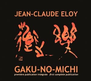 Gaku-No-Michi