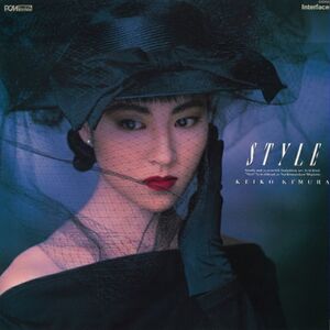 Style (Clear Deep Blue Vinyl)