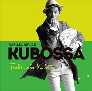 Parallel World 2 Kubossa
