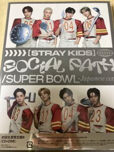 Japan First EP - Version B