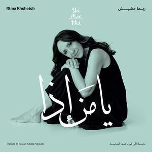 Ya Man Itha - Tribute to Fouad Abdel Majeed (vinyl)