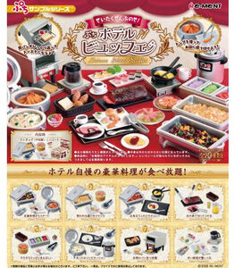 Rement Deluxe Hotel Buffet blindbox assortment