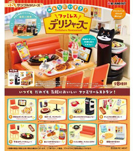 Rement Delishers Restaurant blindbox assortment