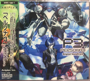 Persona 3 (Original Soundtrack)