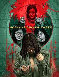 Noriko's Dinner Table
