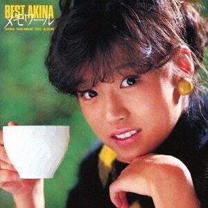 Best Akina Memoir