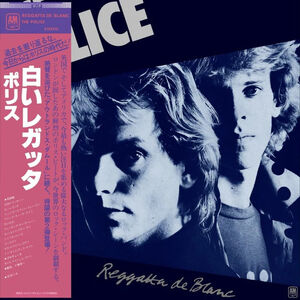 Reggatta De Blanc - SHMCD