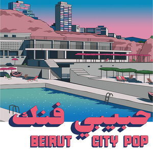 Habibi Funk 035: Beirut City Pop (Various Artists)