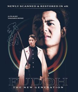 Fudoh: The New Generation