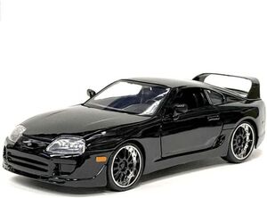 Fast & Furious 5 - 1:24 1995 Toyota Supra Die-Cast Car