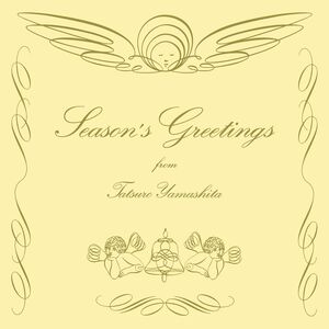 Season's Greetings (2025 Vinyl Edition)