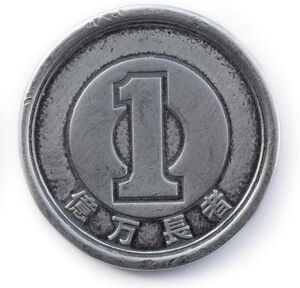 Okumanchoja