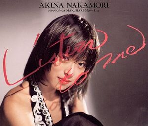 Listen To Me - 1991.7.27-28 Makuhari Messe Live - 2021 Nen 30 Shuunen Remaster