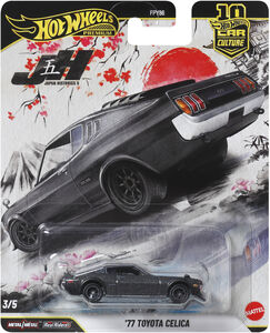 Hot Wheels Premium: Japan Historics 1977 Toyota Celica (Ra28)