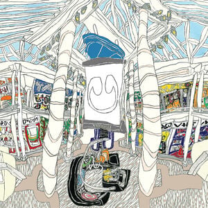 U ( Clear Vinyl )