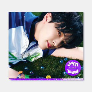 The Blue Sun The Sun Version - Yuju Version