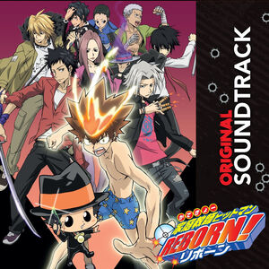 Hitman Reborn (Original Game Soundtrack) - Orange Colored Vinyl