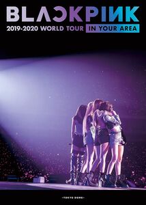2019-2020 World Tour