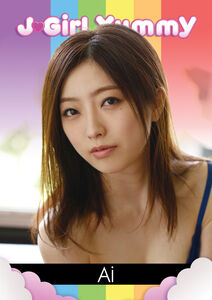 J-Girl Yummy: Ai Haneda