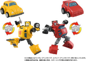 Transformers - Takara Tomy: Missing Link - C-09 Cybertron Hero Converting Action Figure Set