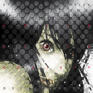 Ghost in the Shell - Stand Alone Complex Solid State Society