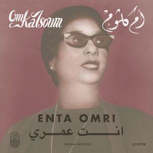 Enta Omri
