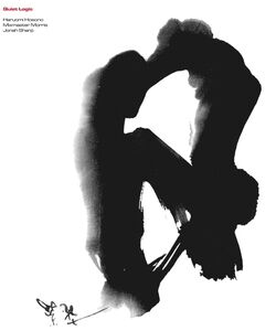 Quiet Logic (CD)