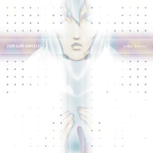 Ghost in the Shell - Stand Alone Complex Vol. 3