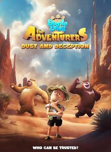 Boonie Bears The Adventurers Dust And Deception