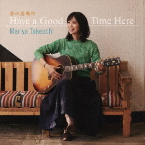 Kimi No Ibasho (Have A Good Time Here)