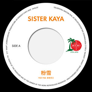 Konayuki / Jupiter