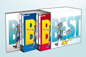 Pokemon: Theme Song Collection Best Of Best Of Best 1997-2023 (Original Soundtrack)