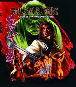 Bohachi Bushido: Code of the Forgotten Eight