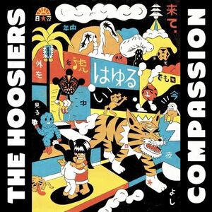 Compassion - Red Colored Vinyl
