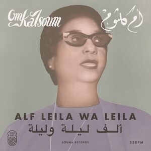 Alf Leila Wa Leila