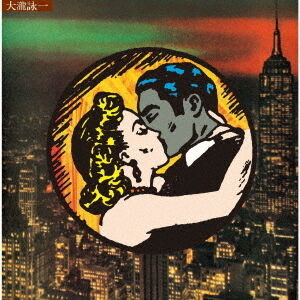Ohtaki Eiichi Noriai Basha (Omnibus) 50th Anniversary Edition