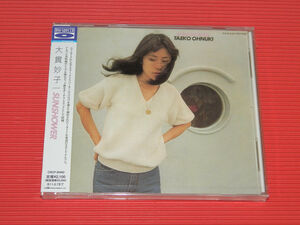 Sunshower (Blu-Spec CD)