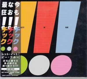 Let It Be Blue (incl. Bonus Track)